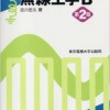 kogakuB